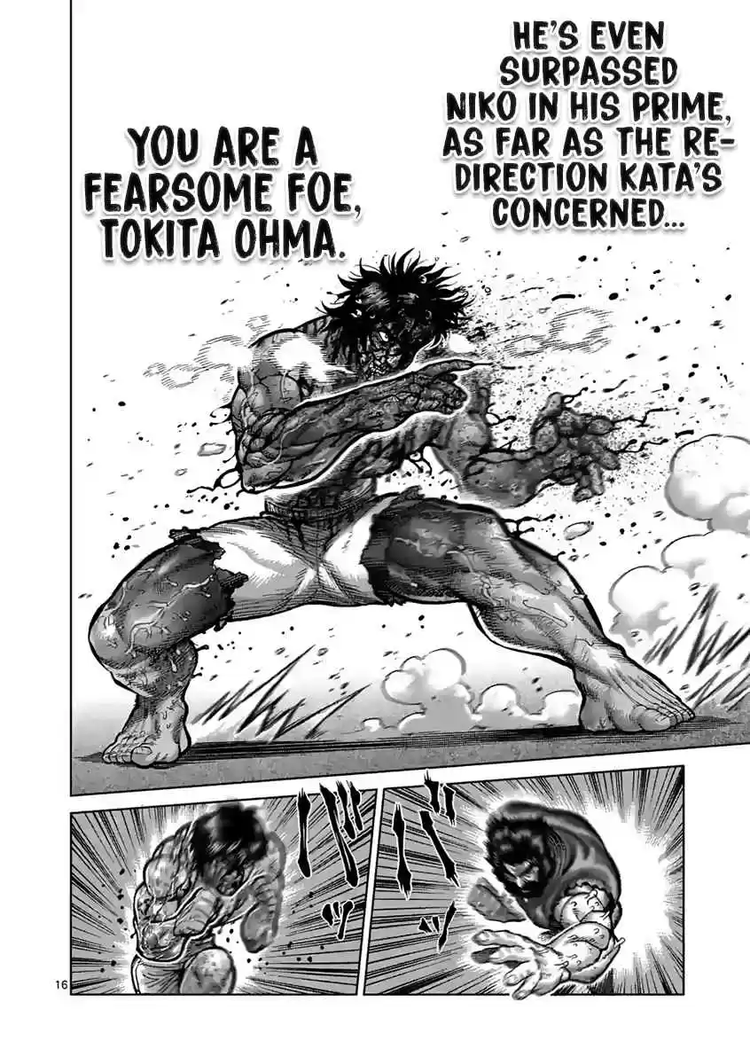Read KENGAN ASHUA Manga Online