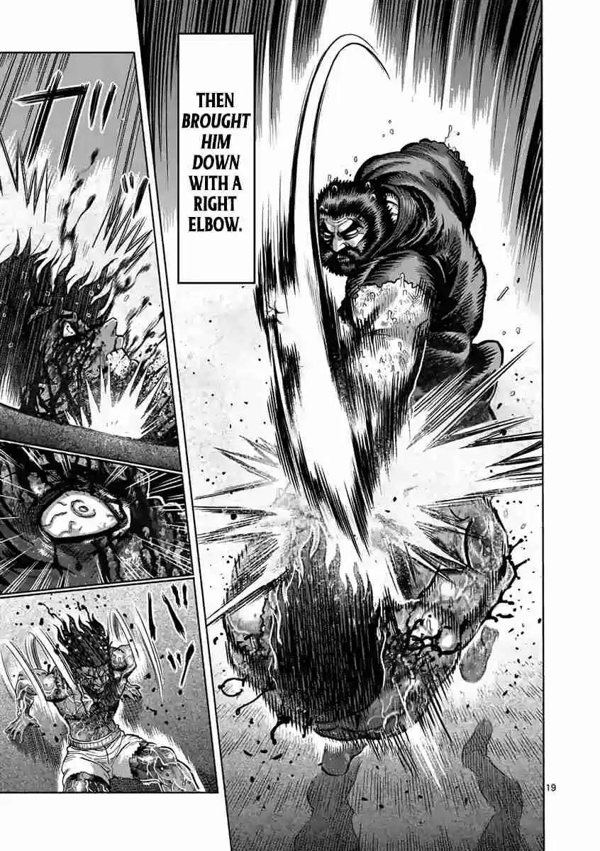 Read KENGAN ASHUA Manga Online