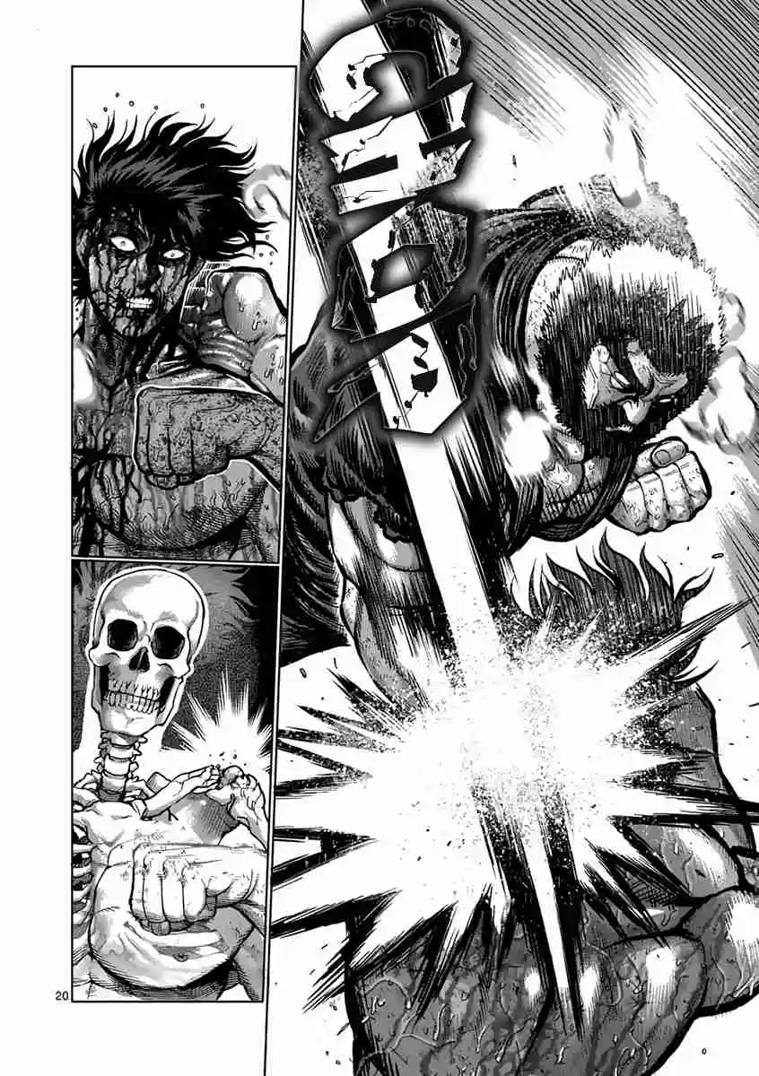 Read KENGAN ASHUA Manga Online