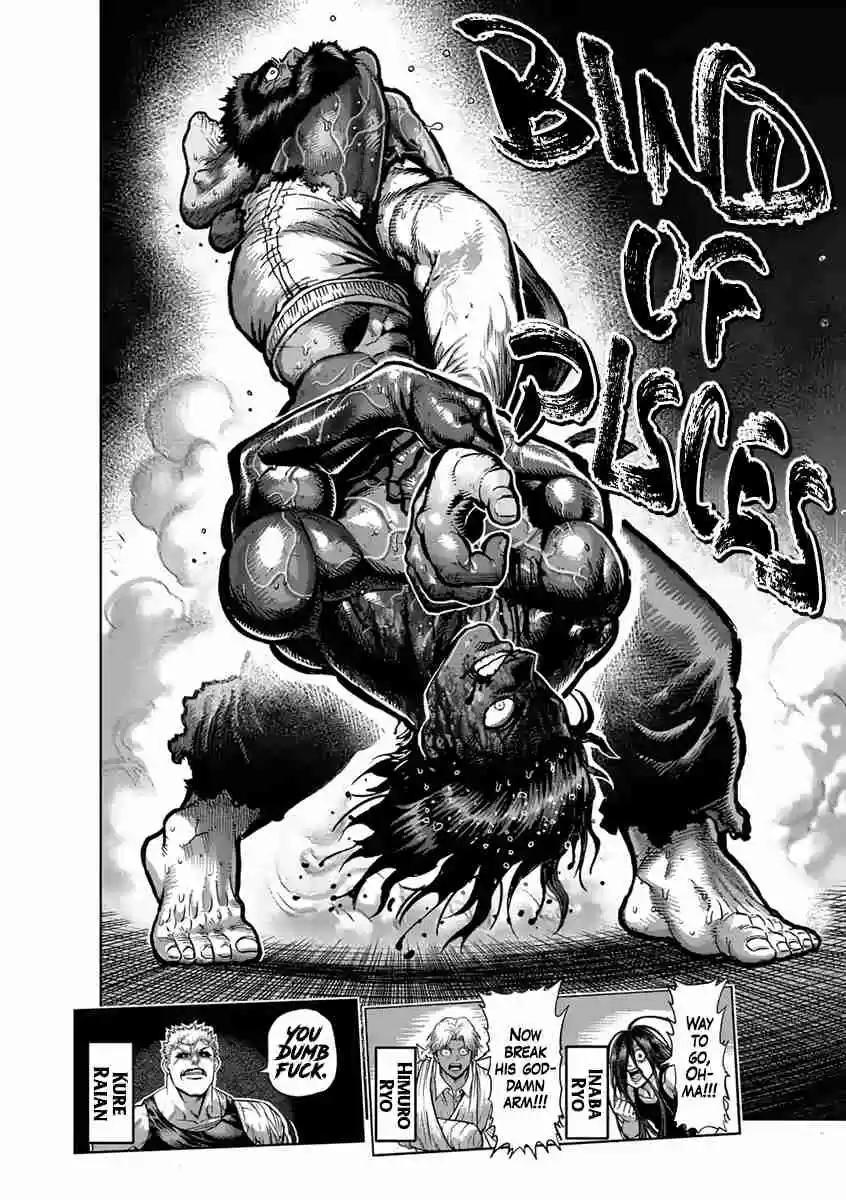 Read KENGAN ASHUA Manga Online
