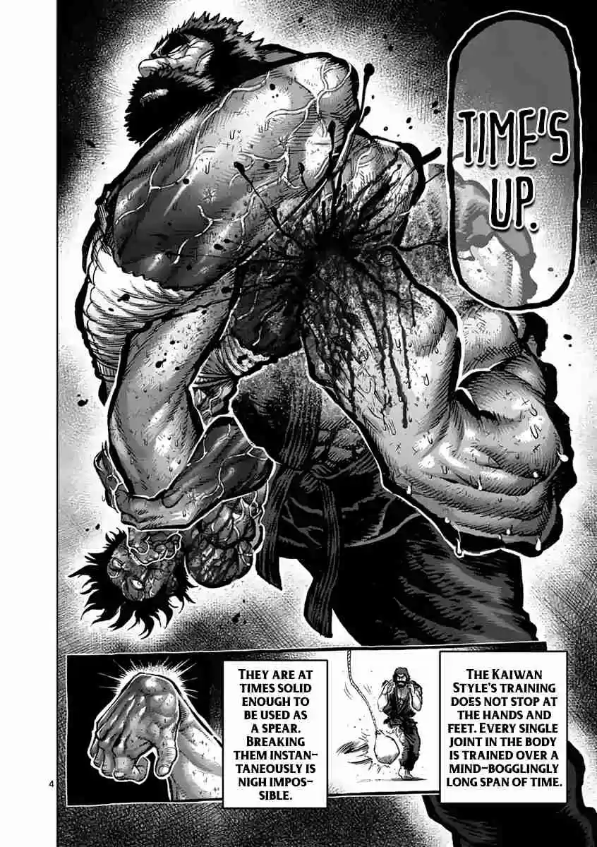 Read KENGAN ASHUA Manga Online