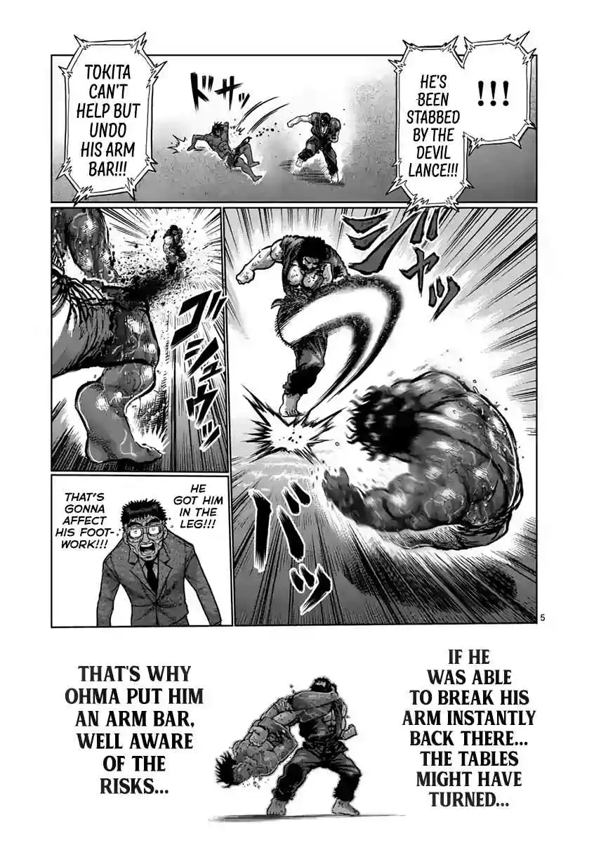 Read KENGAN ASHUA Manga Online