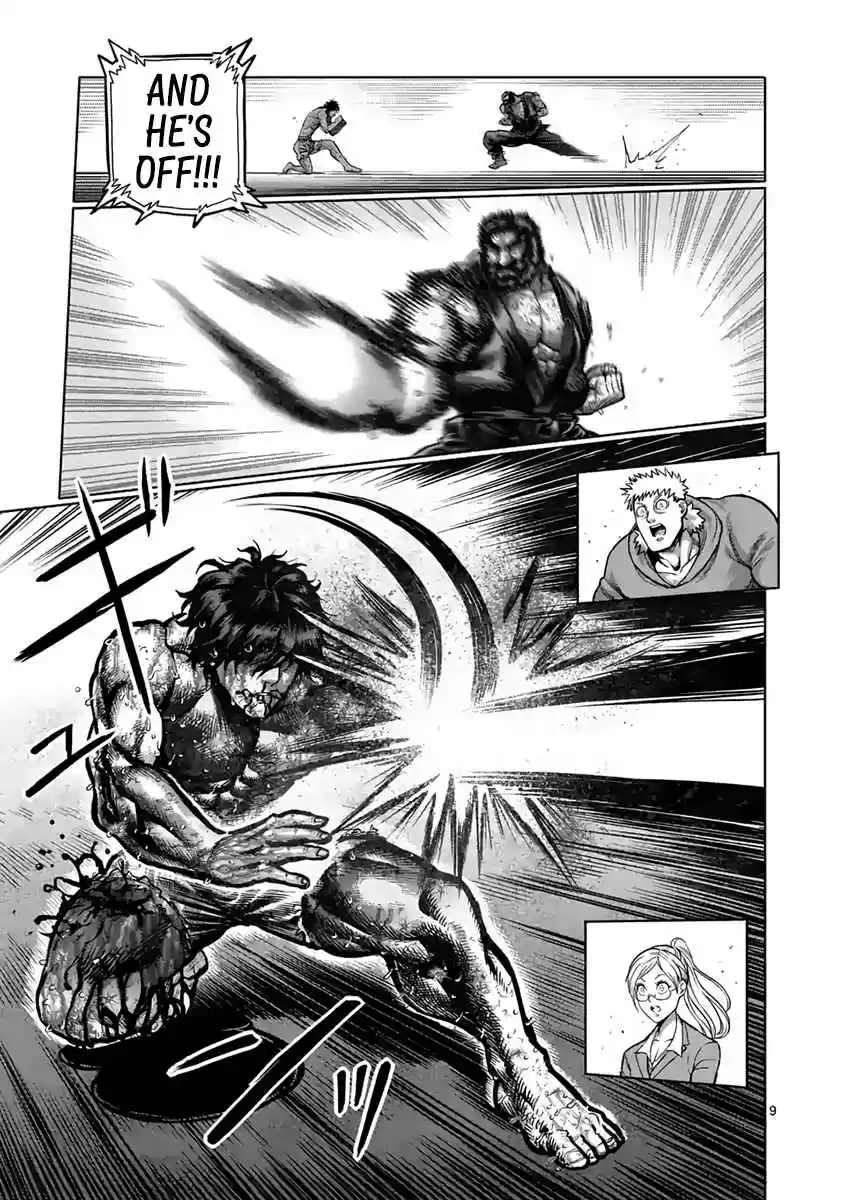 Read KENGAN ASHUA Manga Online
