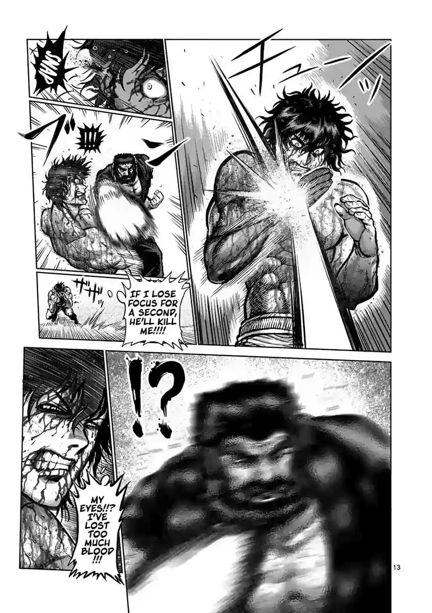Read KENGAN ASHUA Manga Online