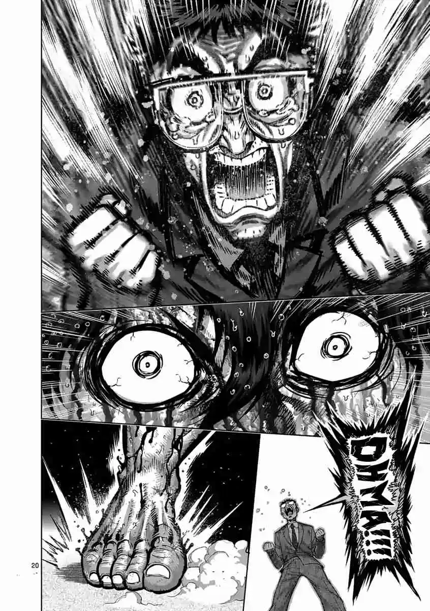 Read KENGAN ASHUA Manga Online