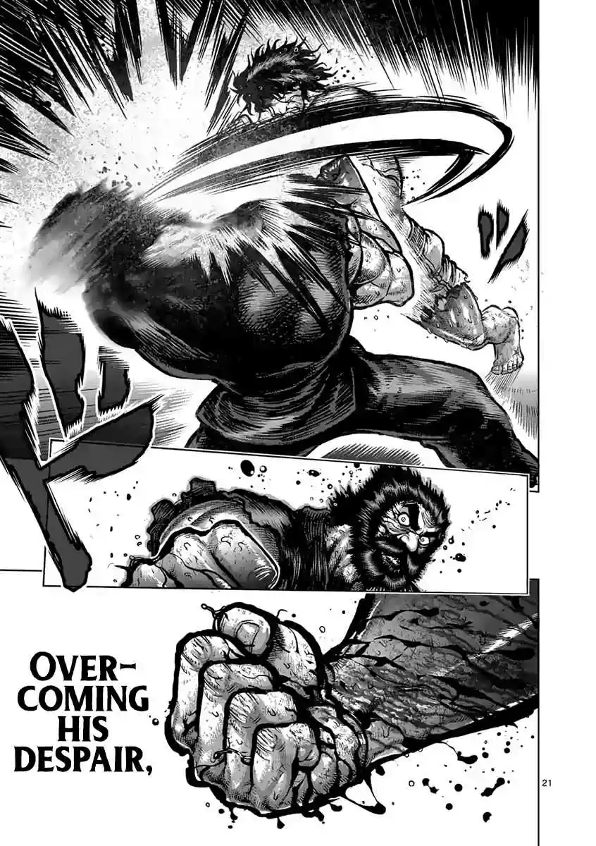 Read KENGAN ASHUA Manga Online