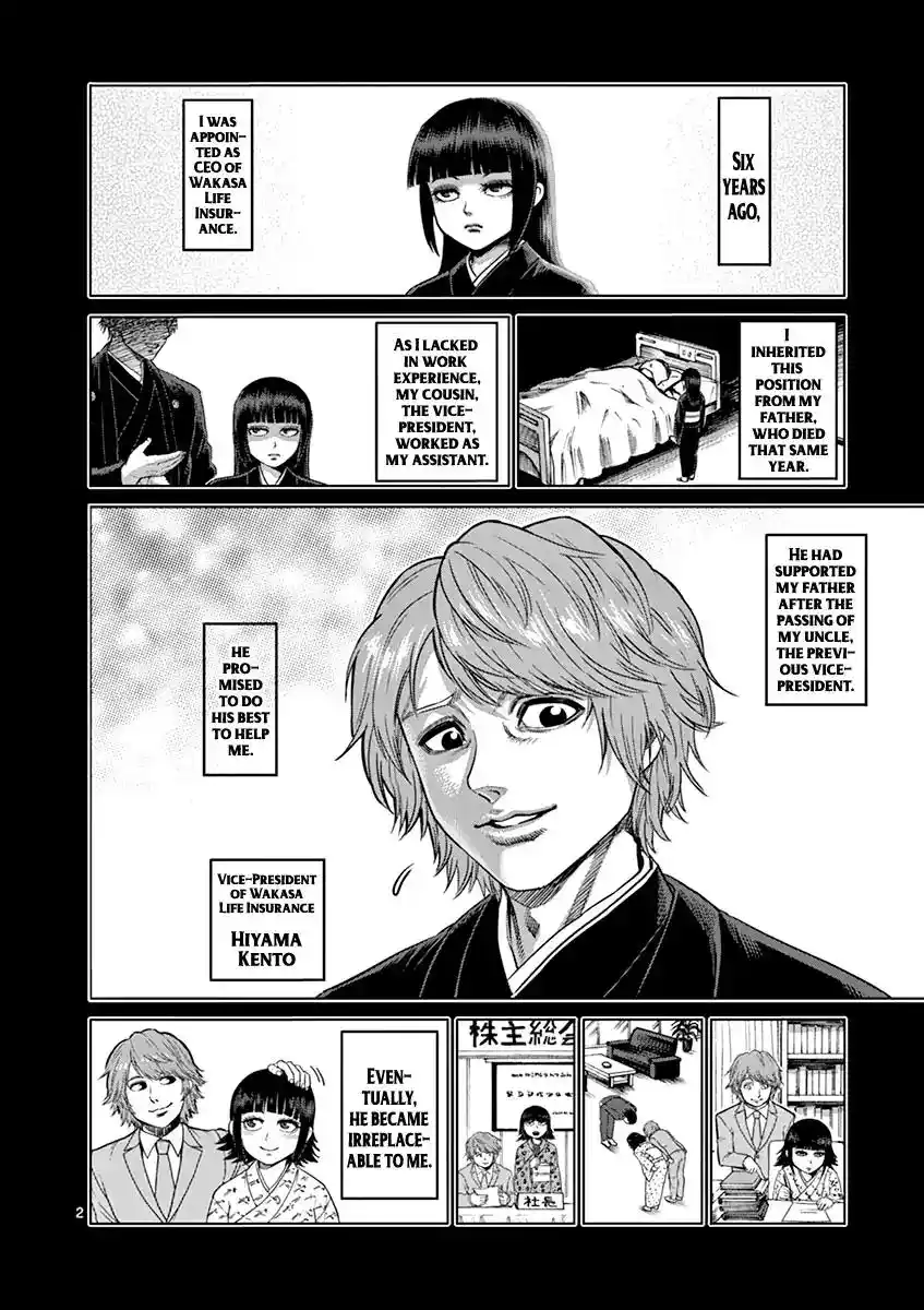 Read KENGAN ASHUA Manga Online