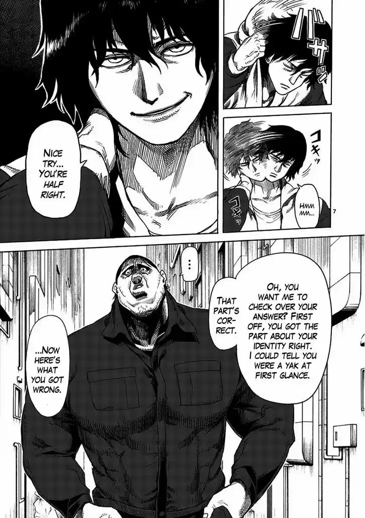 Read KENGAN ASHUA Manga Online