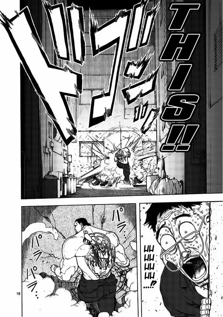 Read KENGAN ASHUA Manga Online