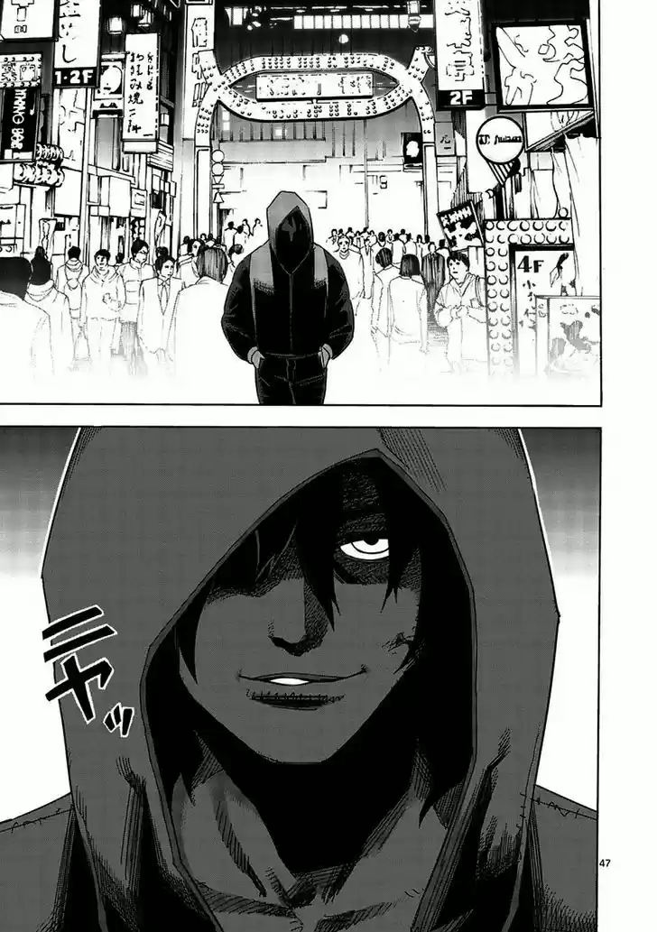 Read KENGAN ASHUA Manga Online