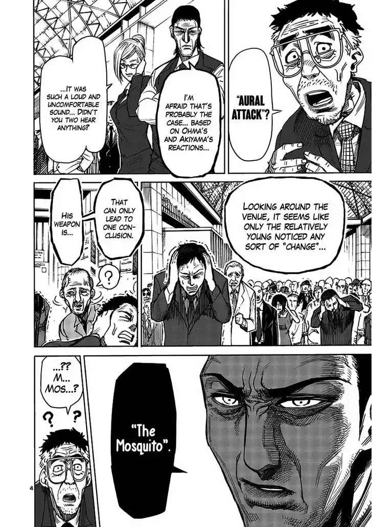 Read KENGAN ASHUA Manga Online