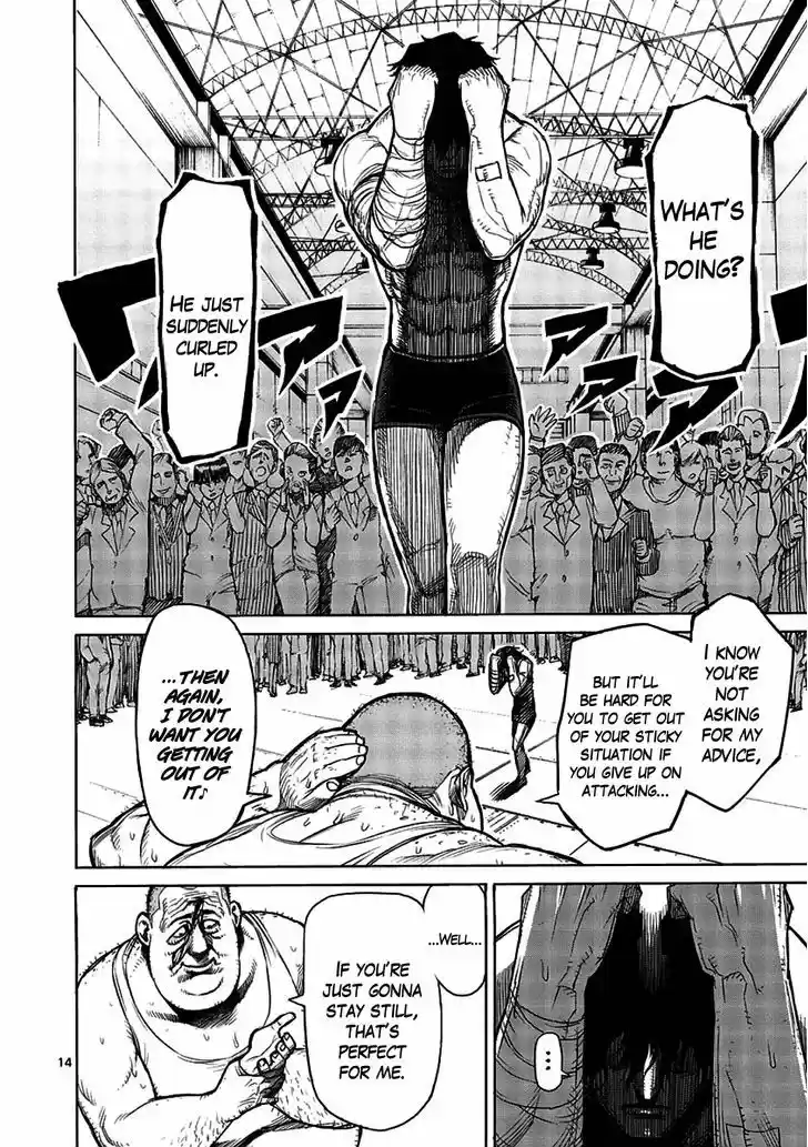 Read KENGAN ASHUA Manga Online