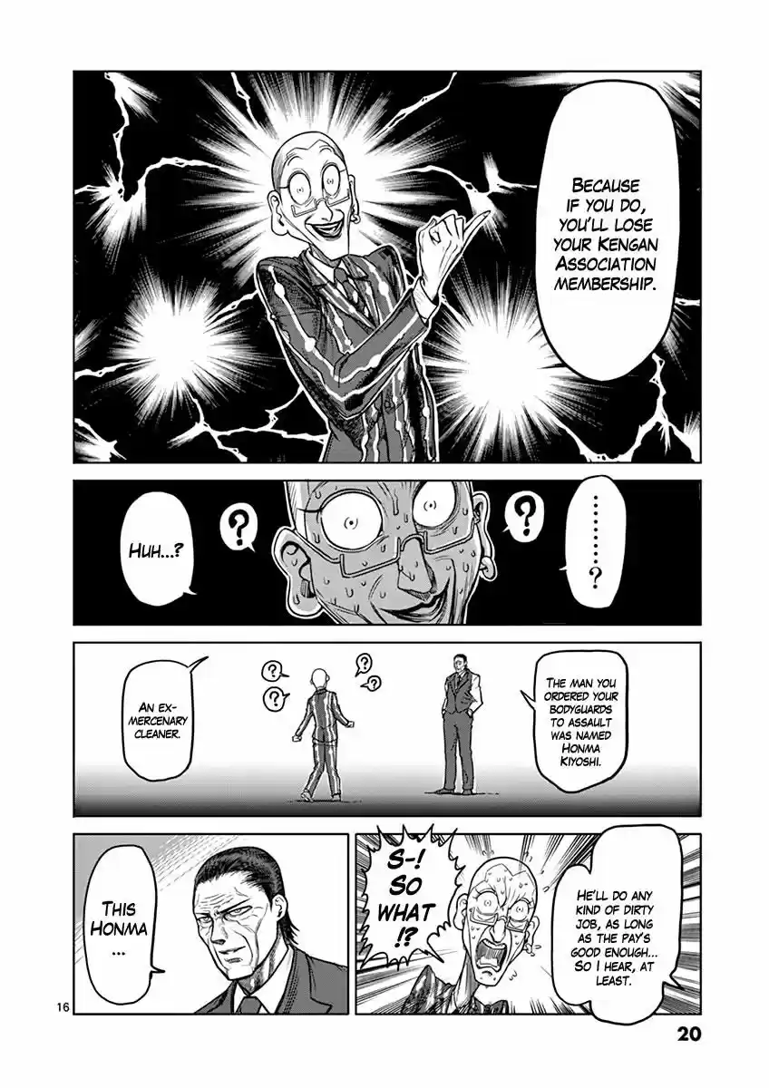 Read KENGAN ASHUA Manga Online