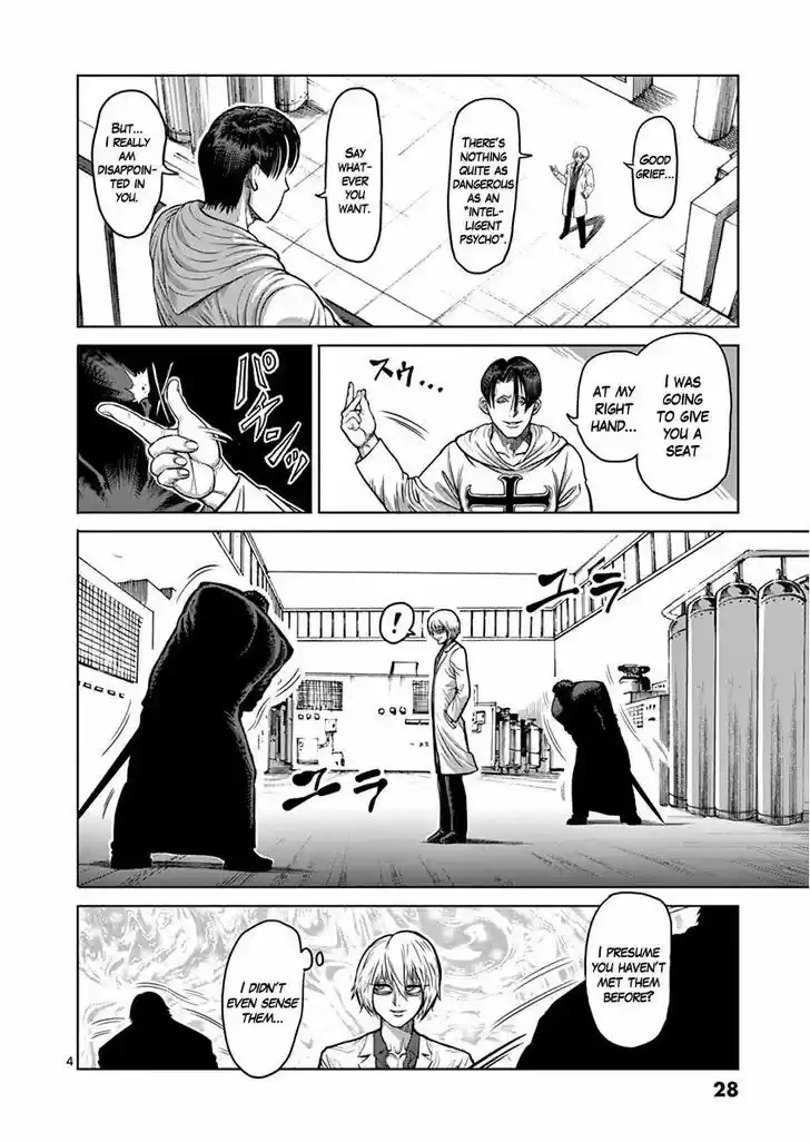 Read KENGAN ASHUA Manga Online