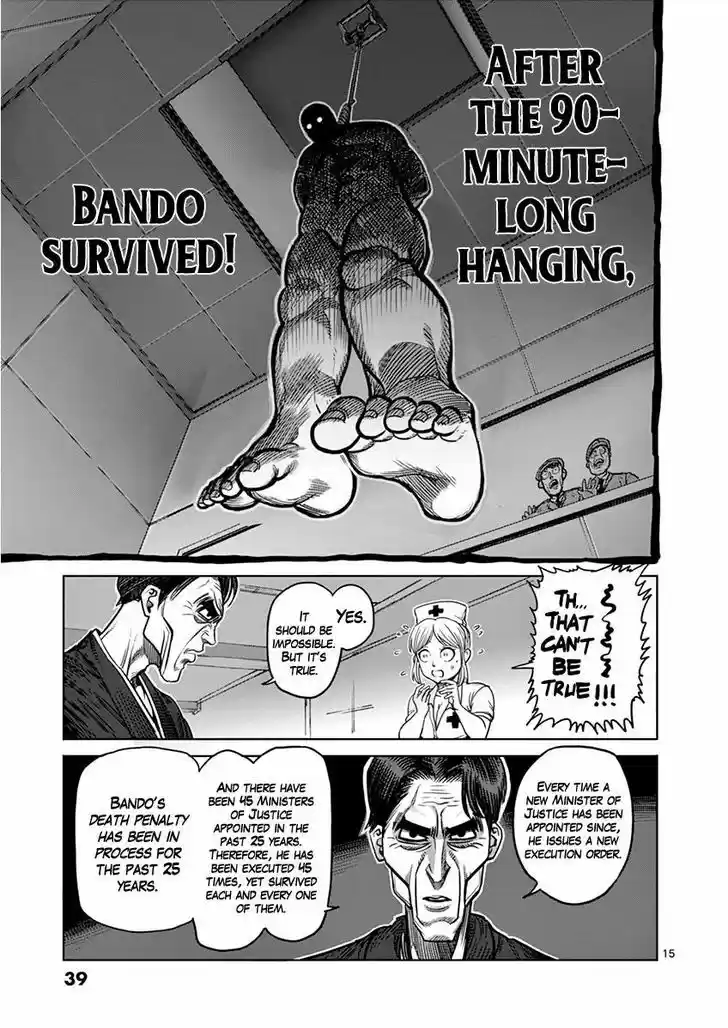 Read KENGAN ASHUA Manga Online