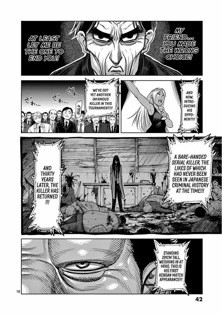 Read KENGAN ASHUA Manga Online