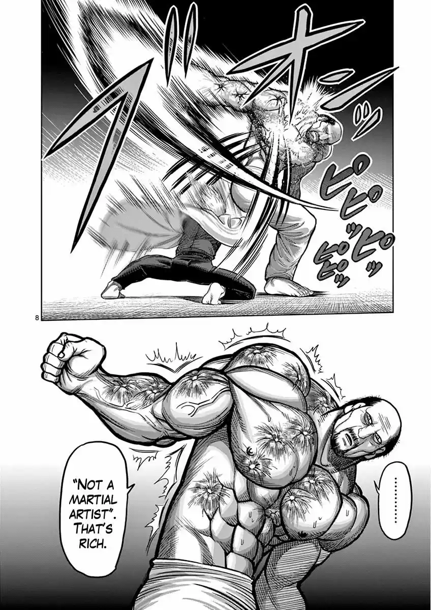 Read KENGAN ASHUA Manga Online