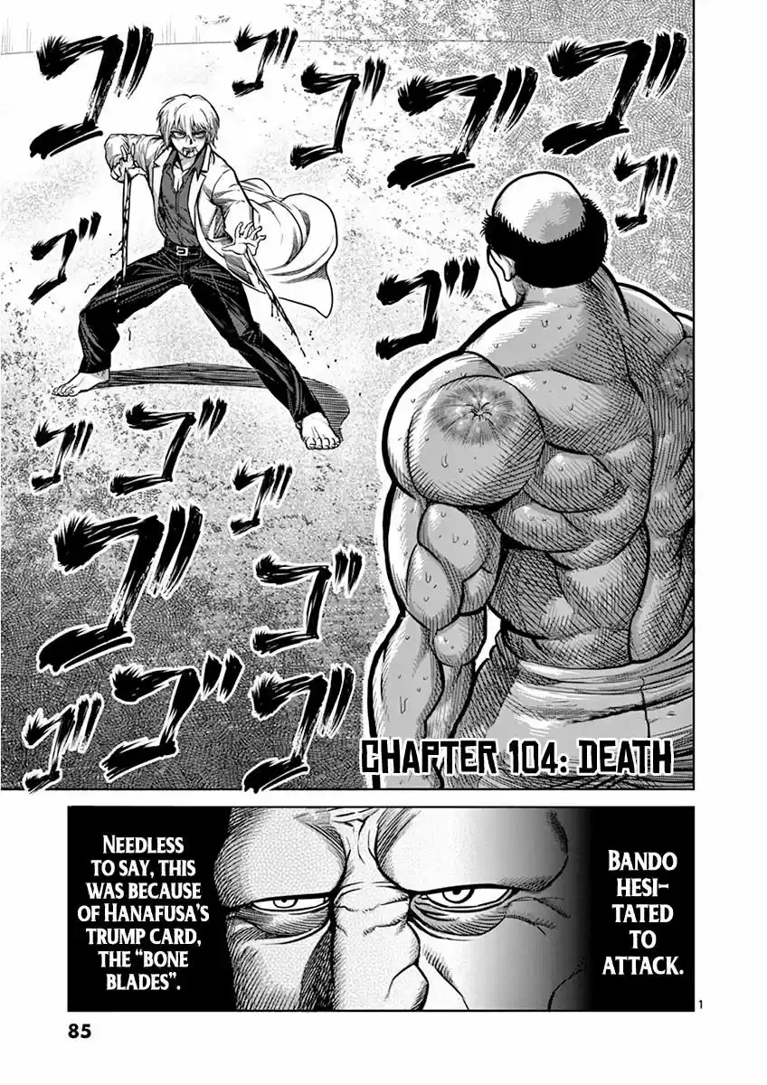 Read KENGAN ASHUA Manga Online