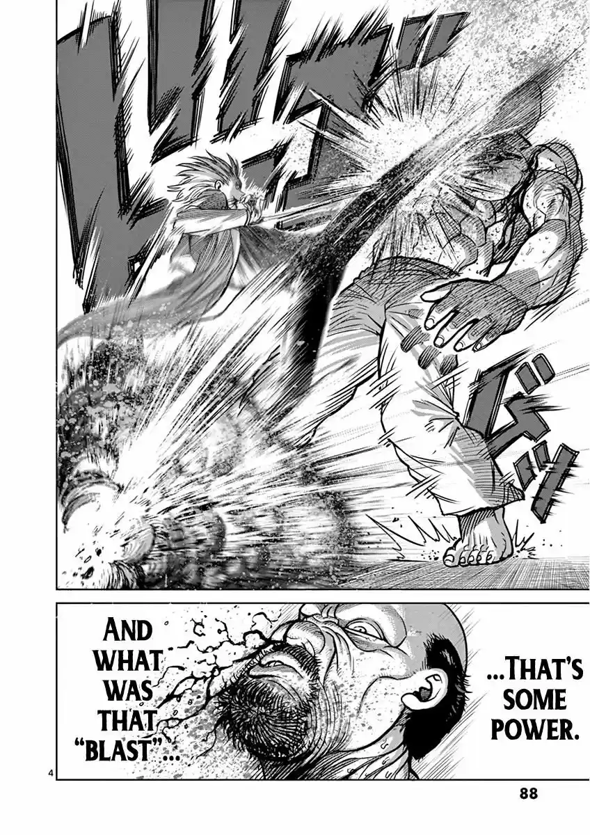 Read KENGAN ASHUA Manga Online