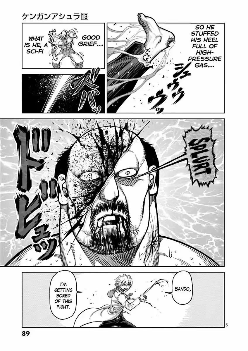 Read KENGAN ASHUA Manga Online