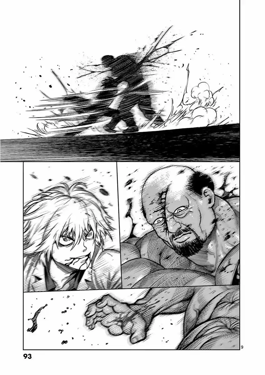 Read KENGAN ASHUA Manga Online