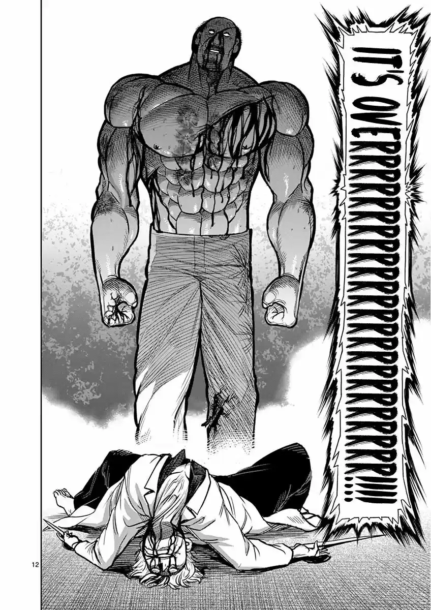 Read KENGAN ASHUA Manga Online