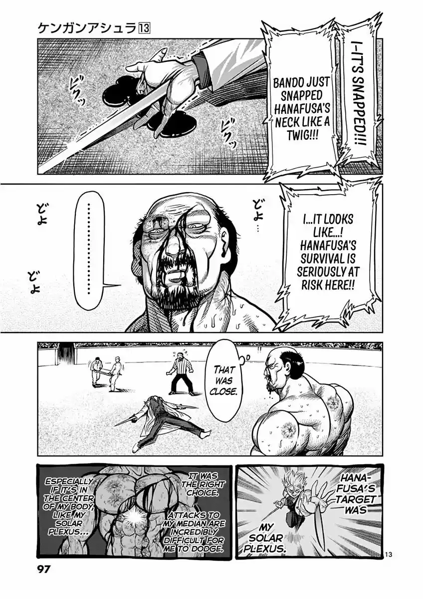 Read KENGAN ASHUA Manga Online