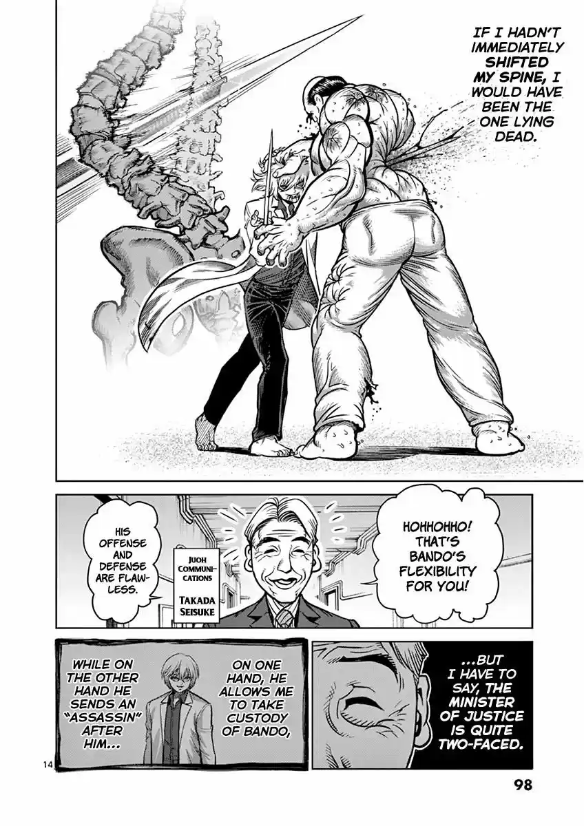 Read KENGAN ASHUA Manga Online