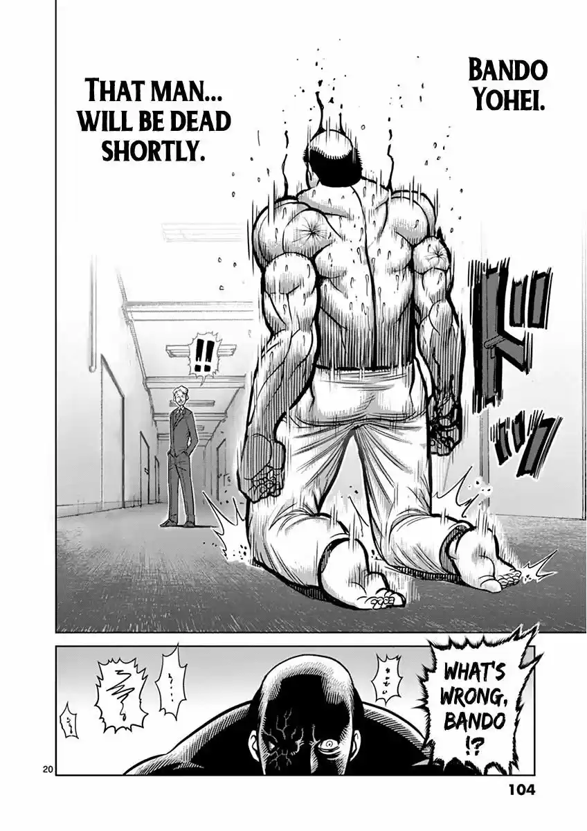 Read KENGAN ASHUA Manga Online