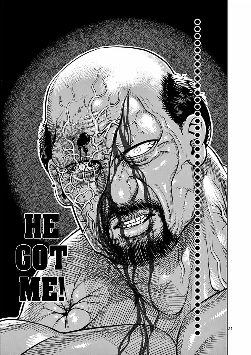 Read KENGAN ASHUA Manga Online