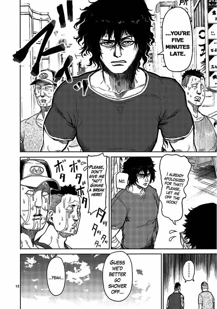 Read KENGAN ASHUA Manga Online