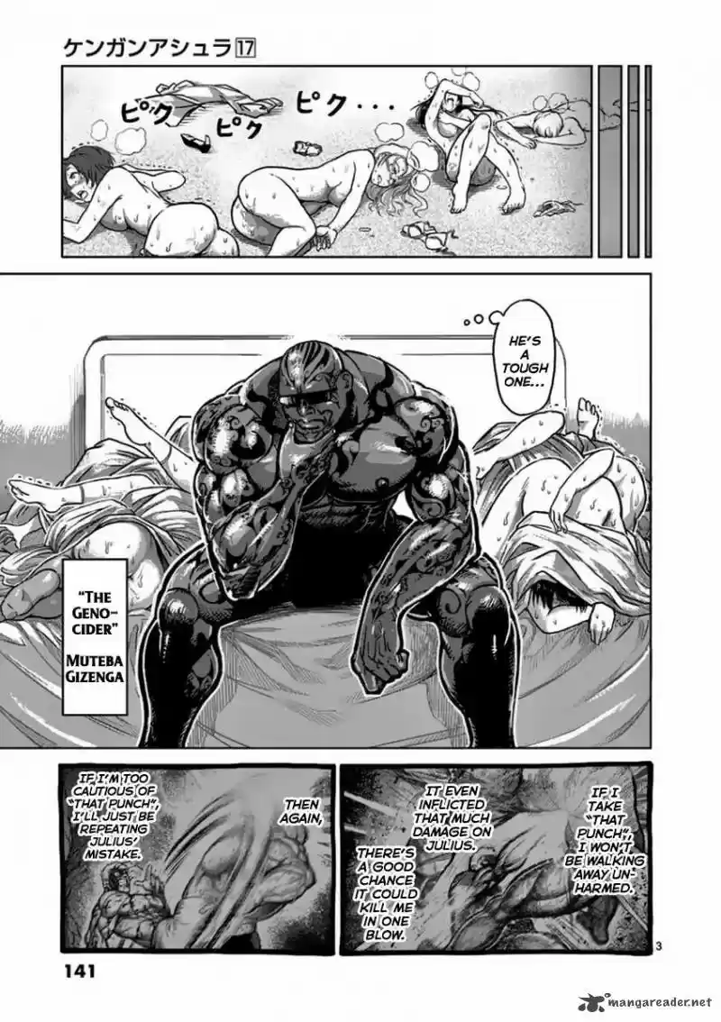 Read KENGAN ASHUA Manga Online