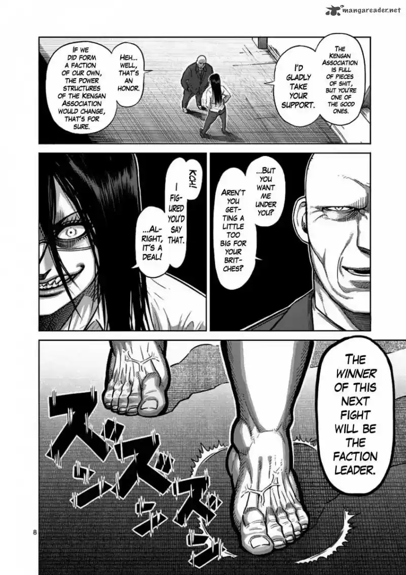 Read KENGAN ASHUA Manga Online