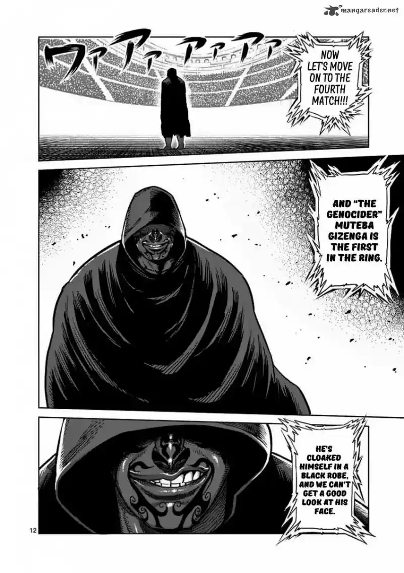 Read KENGAN ASHUA Manga Online