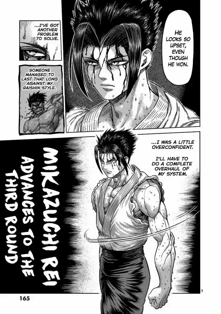 Read KENGAN ASHUA Manga Online