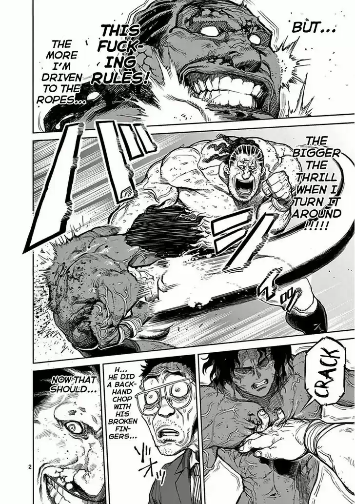 Read KENGAN ASHUA Manga Online