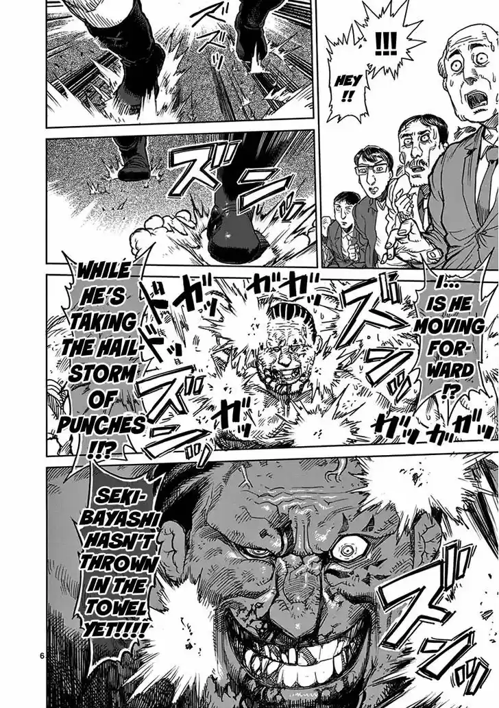 Read KENGAN ASHUA Manga Online