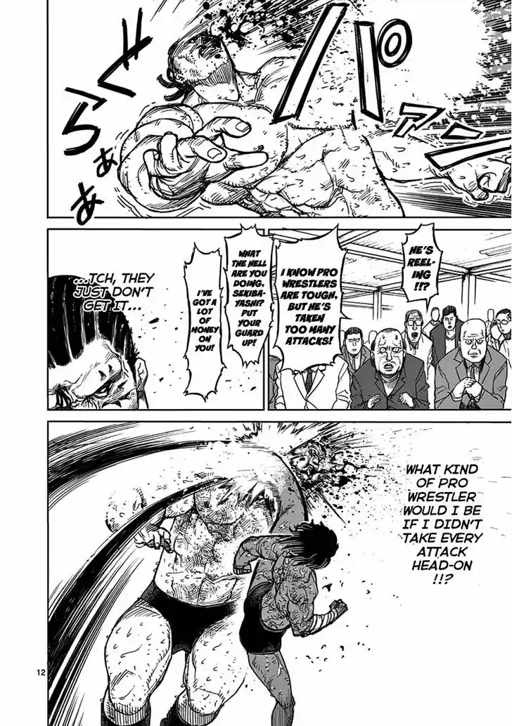 Read KENGAN ASHUA Manga Online