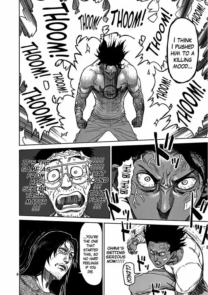 Read KENGAN ASHUA Manga Online