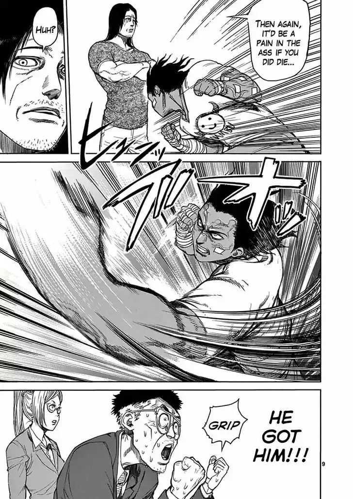 Read KENGAN ASHUA Manga Online