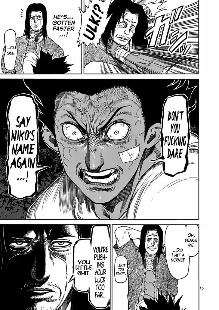 Read KENGAN ASHUA Manga Online