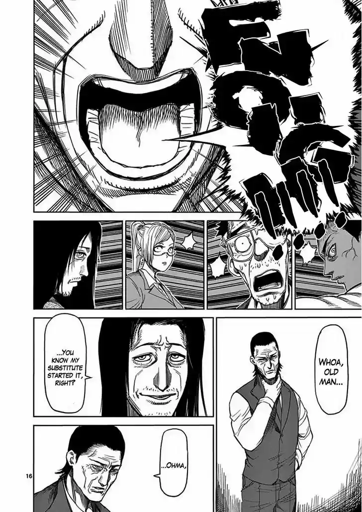 Read KENGAN ASHUA Manga Online