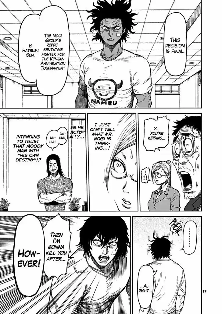 Read KENGAN ASHUA Manga Online