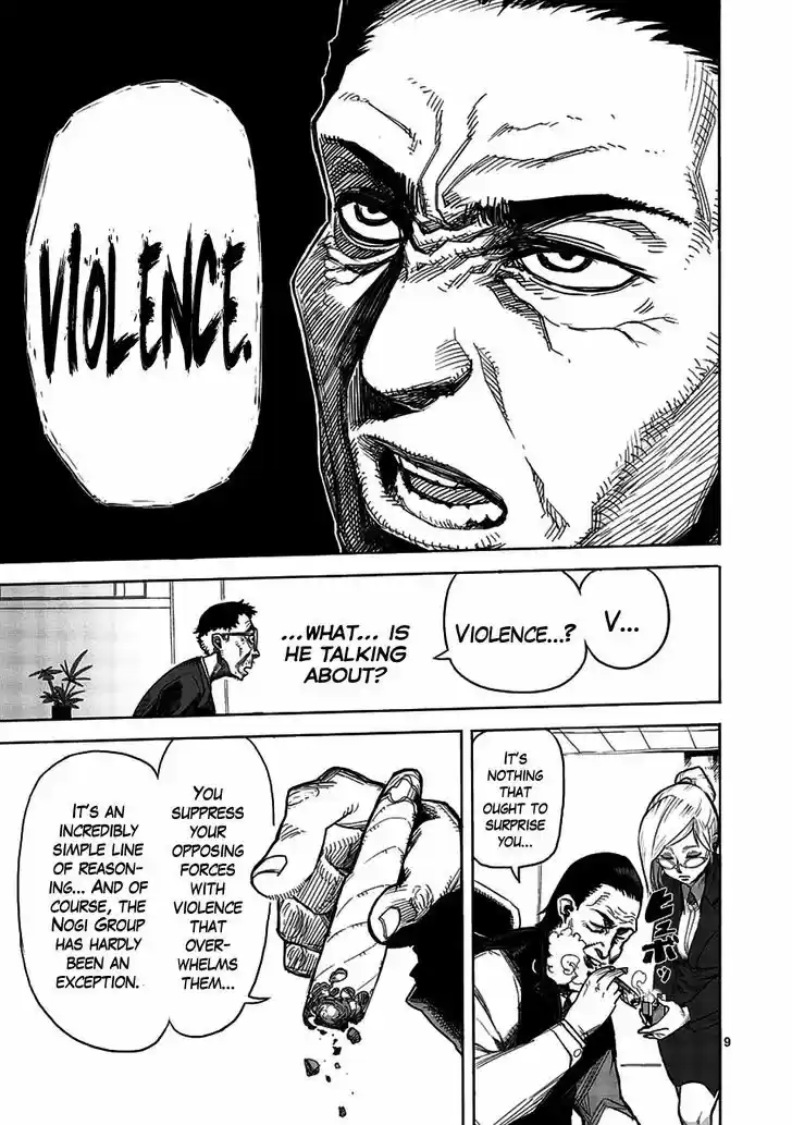 Read KENGAN ASHUA Manga Online
