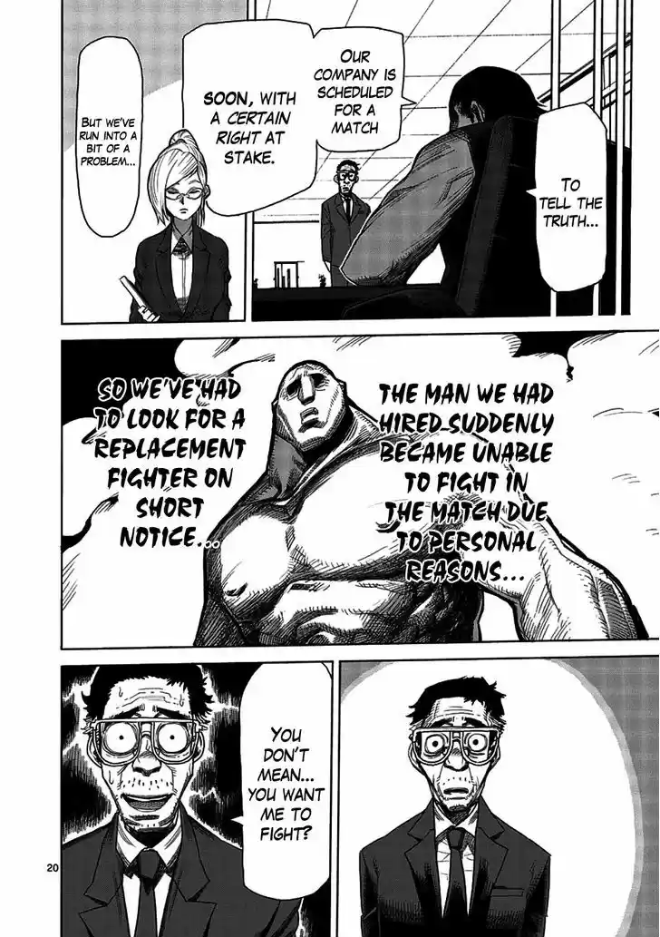 Read KENGAN ASHUA Manga Online