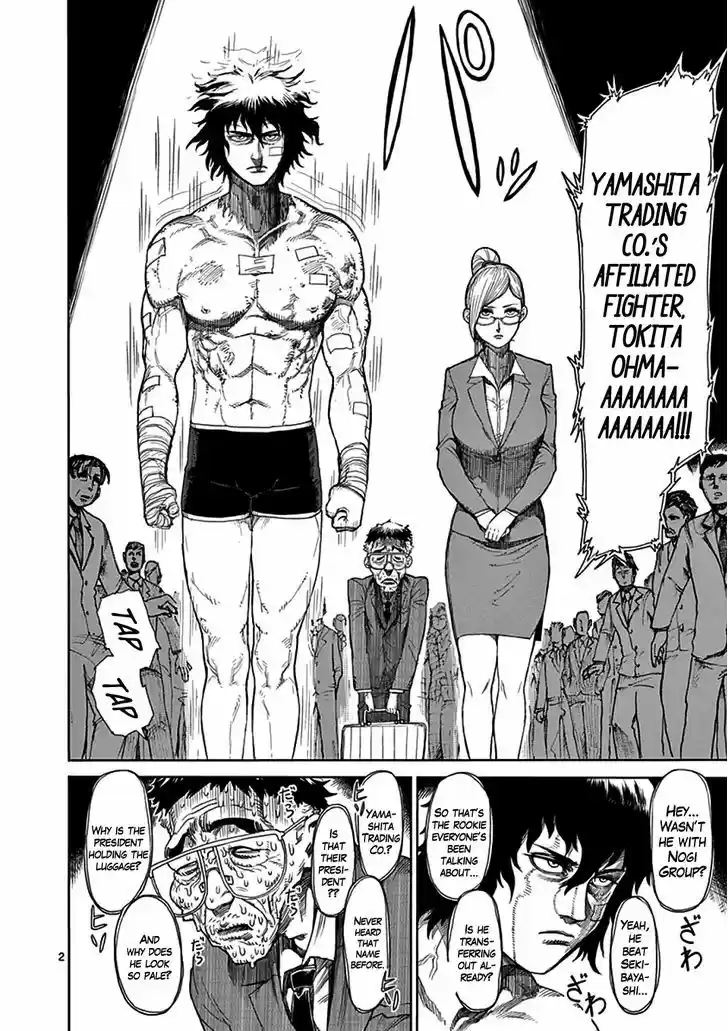 Read KENGAN ASHUA Manga Online