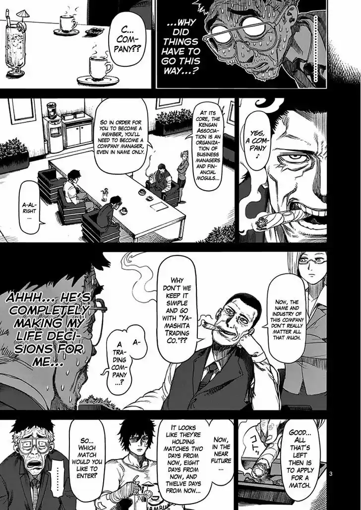 Read KENGAN ASHUA Manga Online