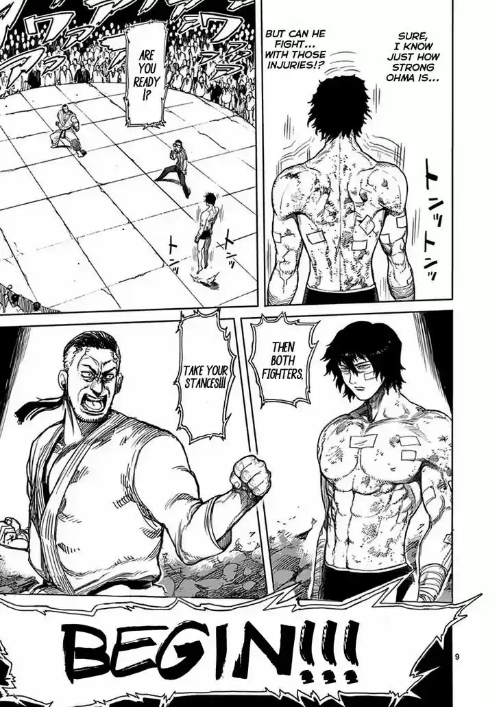 Read KENGAN ASHUA Manga Online