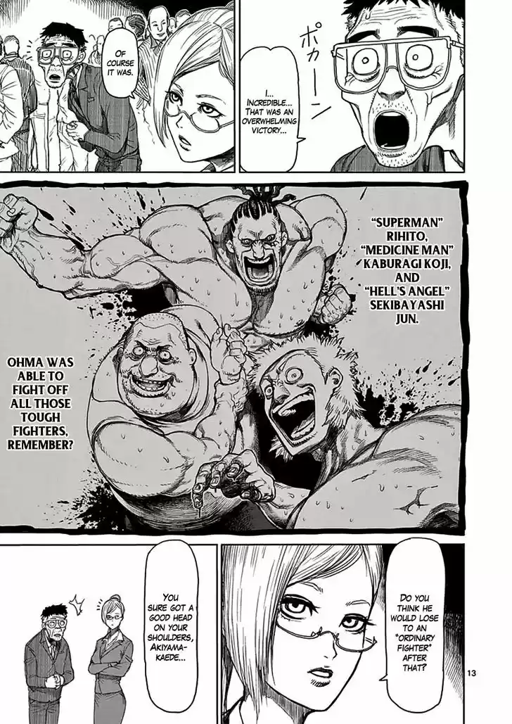 Read KENGAN ASHUA Manga Online