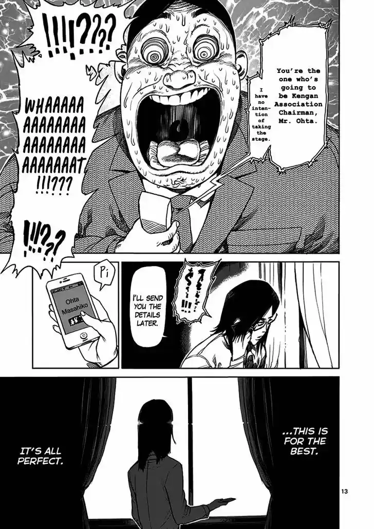 Read KENGAN ASHUA Manga Online